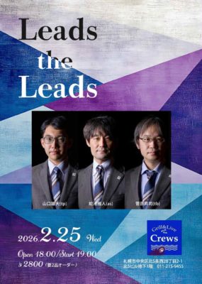 Leads the Leads