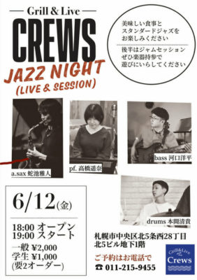 CREWS JAZZ NIGHT