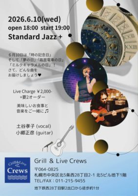 Standard Jazz+