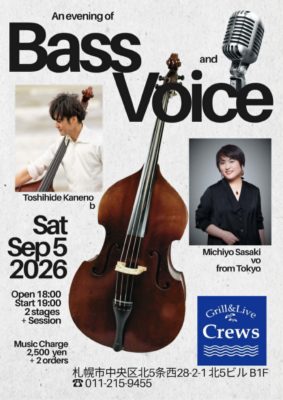 An evening of Bass and Voice