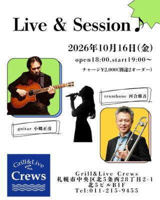 Live & Session♪