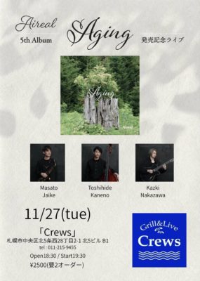 Aireal 5th Album Aging 発売記念ライブ