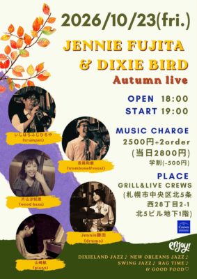 JENNIE FUJITA & DIXIE BIRD Autumn live