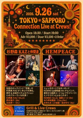 TOKYO＊SAPPORO Connection Live at Crews!
