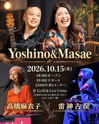 Yoshino&Masae